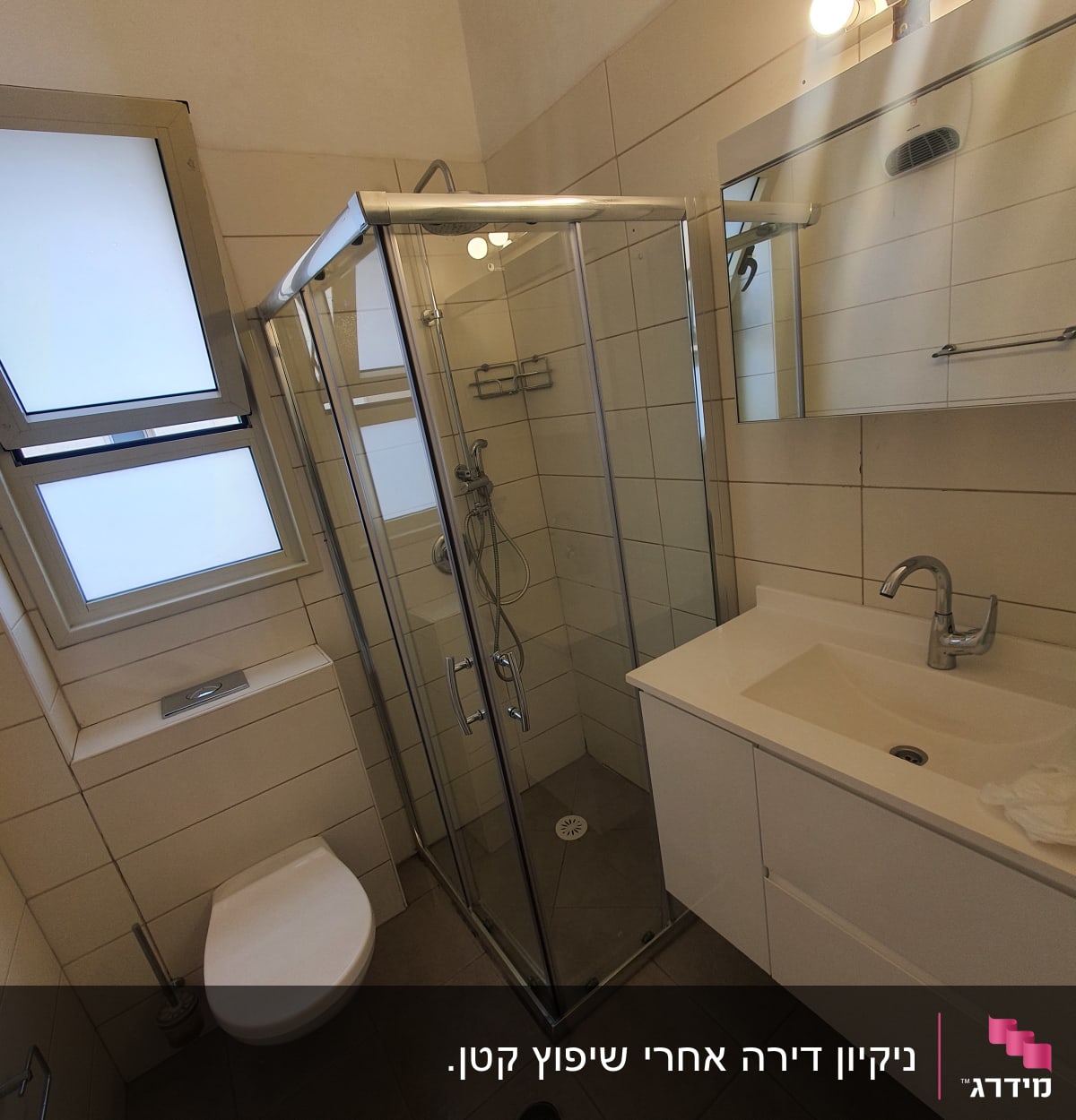 חדר אמבטיה עם מקלחון, כיור ואסלה